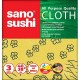 Lavete Sano Sushi Cloth 40x38 cm, 3 buc. / pachet