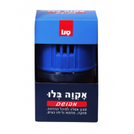 Odorizant WC solid, Sano Aqua Blue - 100 g