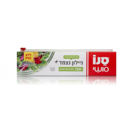 Folie Alimentara Sano,150m cu sistem de taiere Folie Alimentara Sano,150m cu sistem de taiere