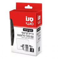 BUREȚI CU ÎNVELIȘ DIN FIBRE DE OȚEL INOXIDABIL, SANO