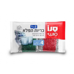 SANO SUPER BURETE PENTRU VASE (4 BUC) – SUPER DURABILI – 2 ÎN 1 SANO SUPER BURETE PENTRU VASE (4 BUC) – SUPER DURABILI – 2 ÎN 1