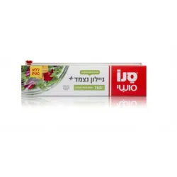 Folie Alimentara Sano,150m cu sistem de taiere Folie Alimentara Sano,150m cu sistem de taiere