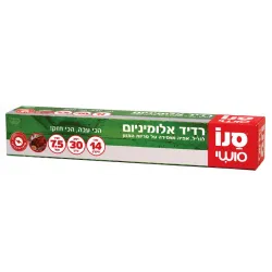 Folie alimentara din aluminiu Sano Sushi, 7.5m Folie alimentara din aluminiu Sano Sushi, 7.5m